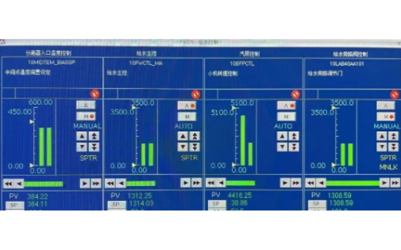 深圳星空体育(中国)-机组启动过程中锅炉给水操作经验分享